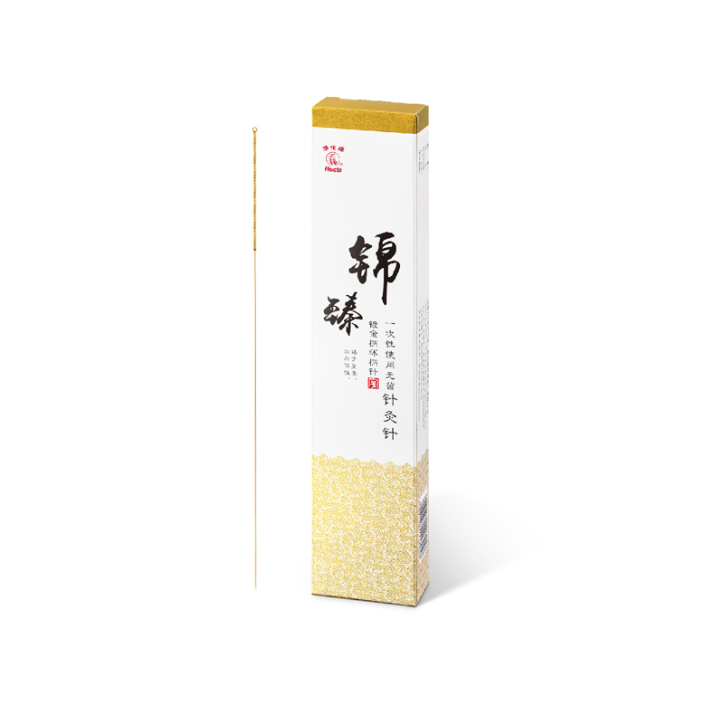 一次性使用無菌針灸針(錦臻)  (鍍金柄環柄針）